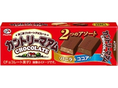 不二家 カントリーマアムチョコレート バニラ＆ココア 箱10枚