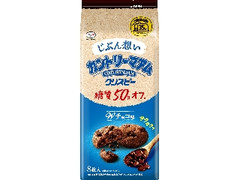 じぶん想い カントリーマアム クリスピー Wチョコ 袋8枚