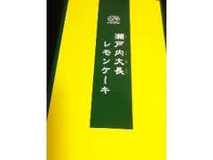 不二家 瀬戸内大長レモンケーキ 箱5個