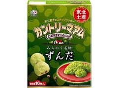 不二家 カントリーマアム ずんだ 商品写真