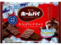 ホームパイ 大人のリッチチョコ 袋22枚