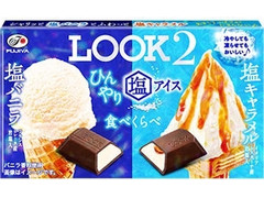 不二家 ルック2 ひんやり塩アイス食べくらべ 商品写真