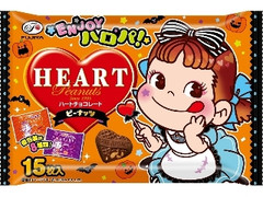 ハートチョコレート ピーナッツ 袋15枚 ハロウィン限定パッケージ