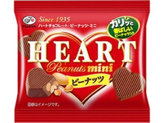 ハートチョコレート ピーナッツ 袋16g