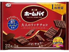 ホームパイ 大人のリッチチョコ 袋23枚