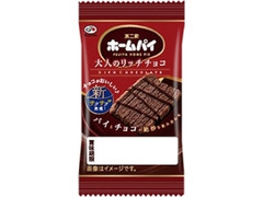 ホームパイ 大人のリッチチョコ 袋1枚