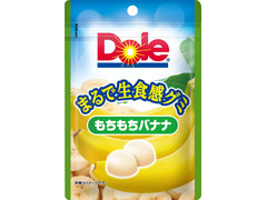 Dole まるで生食感グミ もちもちバナナ