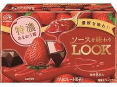 不二家 ソースを味わうルック 特濃あまおう苺 商品写真