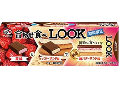 不二家 ルック 苺とバターサンド 商品写真