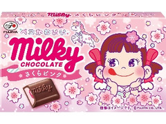 不二家 ミルキーチョコレート さくらピンク 箱12粒