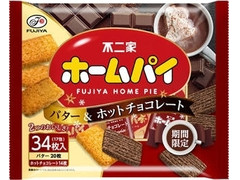 不二家 ホームパイ バター＆ホットチョコレート