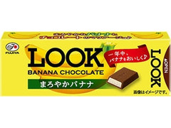 不二家 ルック まろやかバナナ 商品写真