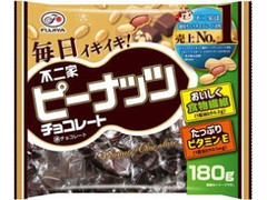 ピーナッツチョコレート 袋180g