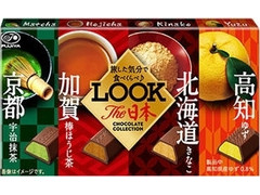 不二家 ルック ザ・日本コレクション 商品写真