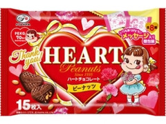 ハートチョコレート ピーナッツ 袋15枚 母の日