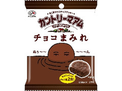 カントリーマアム チョコまみれ 袋48g