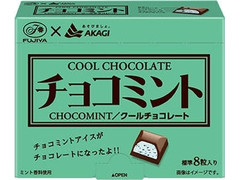 不二家 チョコミントチョコレート