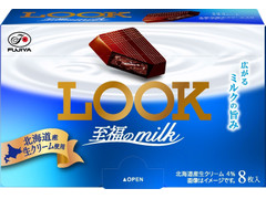 不二家 ルック 至福のミルク 商品写真