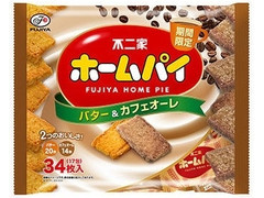 不二家 ホームパイ バター＆カフェオレ 商品写真