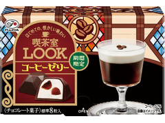 不二家 喫茶室LOOK コーヒーゼリー
