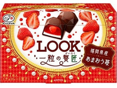 不二家 LOOK 一粒の贅匠 あまおう苺 商品写真