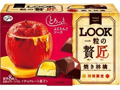 不二家 ルック 一粒の贅匠 焼き林檎 商品写真