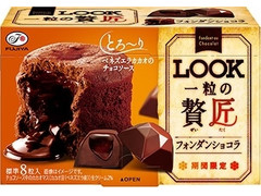 不二家 ルック 一粒の贅匠 フォンダンショコラ 商品写真