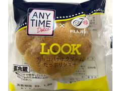 ANYTIME DOLCE LOOK チョコバナナクリームたっぷりシュー 商品写真