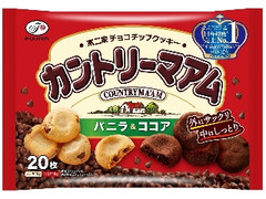 カントリーマアム バニラ＆ココア 袋20枚