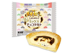 不二家 はちゃめちゃミックスチョコタルト 商品写真