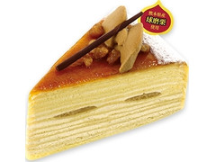 不二家 熊本県産球磨栗のミルクレープ