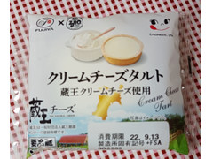 不二家 クリームチーズタルト 蔵王クリームチーズ使用 商品写真