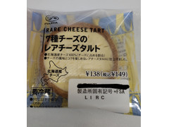不二家 7種チーズのレアチーズタルト 商品写真