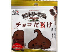 不二家 カントリーマアム チョコだけ