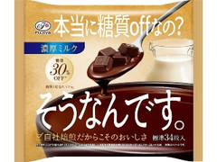 不二家 そうなんです。糖質off 袋152g