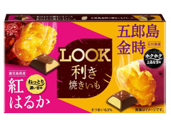 不二家 ルック 利き焼きいも 商品写真