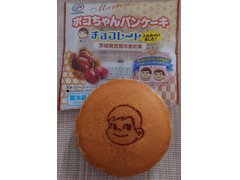 不二家 ポコちゃんパンケーキ チョコレート 茨城県笠間市産和栗