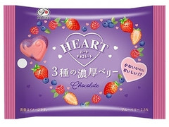 不二家 ハートチョコレート 3種の濃厚ベリー 商品写真