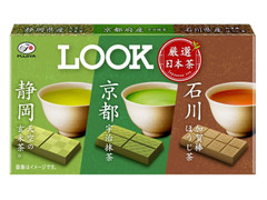 不二家 ルック 厳選日本茶 商品写真