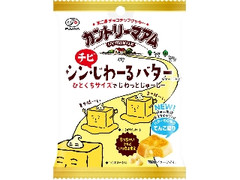 不二家 カントリーマアム チビじわーるバター