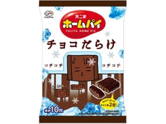 不二家 ホームパイ チョコだらけ