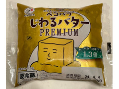 不二家 ペコパフ じわるバター PREMIUM