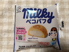 不二家 ペコパフ ミルキークリーム