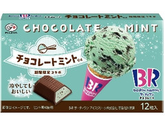 不二家 サーティワンチョコレート チョコレートミント