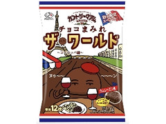 不二家 カントリーマアム チョコまみれ ザ・ワールド ヨーロッパ編