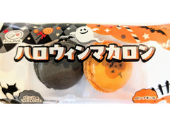 不二家 ハロウィンマカロン パンプキン味＆バニラ味チョコチップ入 商品写真