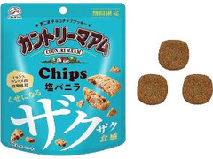 不二家 カントリーマアムチップス 塩バニラ