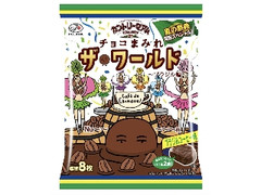 不二家 カントリーマアム チョコまみれ ザ・ワールド ブラジル編