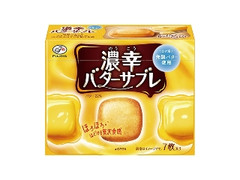 不二家 濃幸バターサブレ