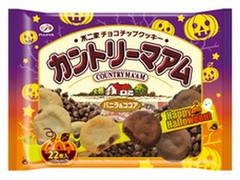 不二家 ハロウィンカントリーマアム バニラ＆ココア